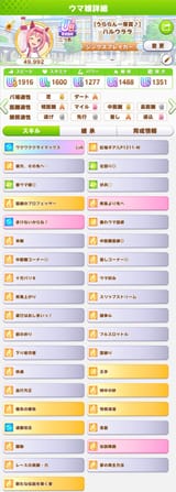 1741206886640540