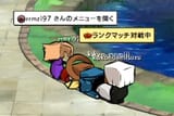gg-block-sex