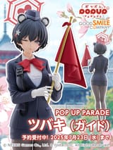 twitter_グッドスマイルカンパニー【公式】(@gsc_goodsmile)_20250624-030910_1937347237085942167_photo