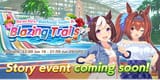 announce_event_00003