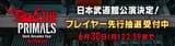 3e52aa03cb5cbffaadf0a289a50cfca4f4717354