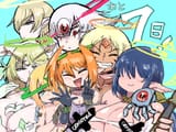 (Monster Girl Quest Arrange) - Ilias Final Form&#039;s theme - 【Border Of Nightmares】-(p)[sound=files.catbox.moe%2Fyj2ndd.opus]