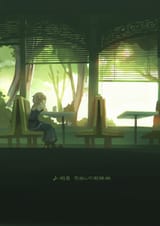 Maple Dream[sound=files.catbox.moe%2F7b10gf.flac]