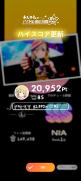 Screenshot_20250625_012322