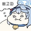 GookAko92