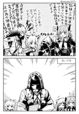 sussurro suddenly remembering she is a woman