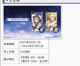 Screenshot from 2025-06-25 11-20-20