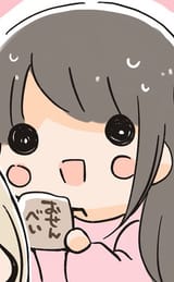 Mocho Senbei