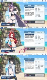 Hyakka Mizugi