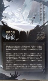 kijaku