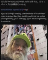 1744549525807518