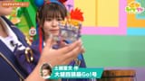 「ウマ娘 プリティーダービー」ぱかライブTV Vol.54 本能を解放だ！新育成シナリオ公開スペシャル！ - YouTube - -34