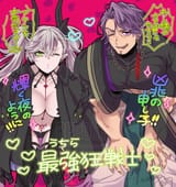 2025-06-hinako68-1937807954432176393-0