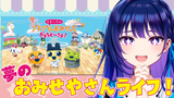 【コラボ】オタクトーク満載？！声優の峯田茉優さんとお絵描きしながら雑談しちゃいます！【#ヴイアラ _ 上水流宇宙】 1-41-0 screenshot