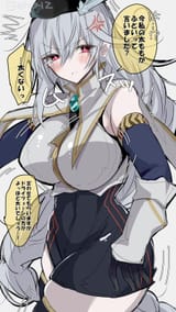 Angry Amelia