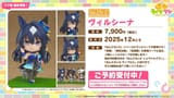 「ウマ娘 プリティーダービー」ぱかライブTV Vol.54 本能を解放だ！新育成シナリオ公開スペシャル！ - YouTube - -86