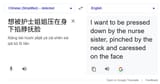 translate
