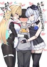 Doll fucker