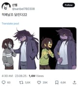 RDT_20250624_2154588959979608074760912 (1)