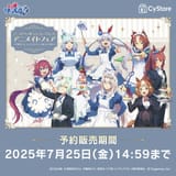 20250625_222414