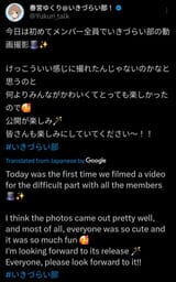 Screenshot_20250625_104314_X