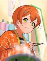 rincute