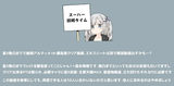 explanation
