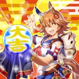 GREAT LUCK!