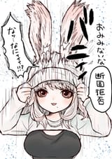hat