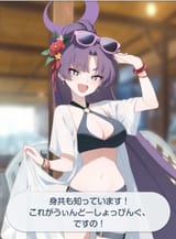 Screenshot_20250625_202357