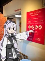 1750945364990695