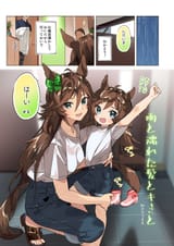 __trainer_and_mr_c_b_umamusume_drawn_by_taromarun__b2be63c5d02895d43ff35bffa30cdf9c