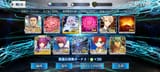 Screenshot_2025-06-25-21-10-05-417_com.aniplex.fategrandorder