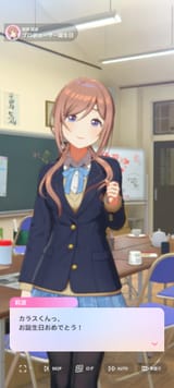Screenshot_2025-06-26-04-16-13-806_com.bandainamcoent.idolmaster_gakuen