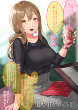 old maru
