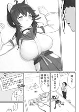 sleepingkaede