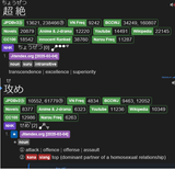 1740246989900546