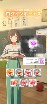 Screenshot_2025-06-26-04-16-31-113_com.bandainamcoent.idolmaster_gakuen