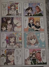 firstquadrantPamphlet4koma2