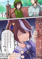 __trainer_tokai_teio_and_hayakawa_tazuna_umamusume_drawn_by_soramuko__4ce94e2f418661d0afd540463b0736d2