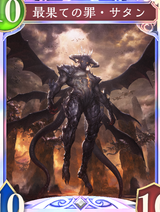 ShadowverseWB_ZJzAfri0yk