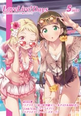 __onitsuka_natsumi_and_sakurakoji_kinako_love_live_and_2_more_drawn_by_inou_shin__9f294225af88c4c9b68e89c313f1768a