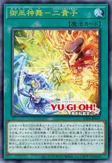 Vジャンプ8月