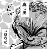 GRRR
