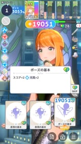 gakumas_GmxFOwGbN3