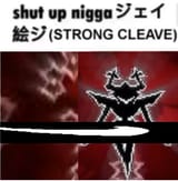 1 Cleave