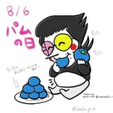 101336822_p5_master1200