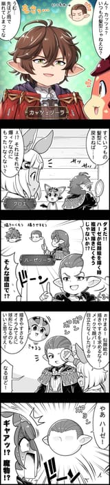 episode_2867