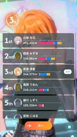 gakumas_stage25