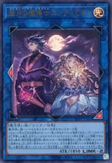 EndymiontheCrescentofMagistus-VJMP-JP-UR